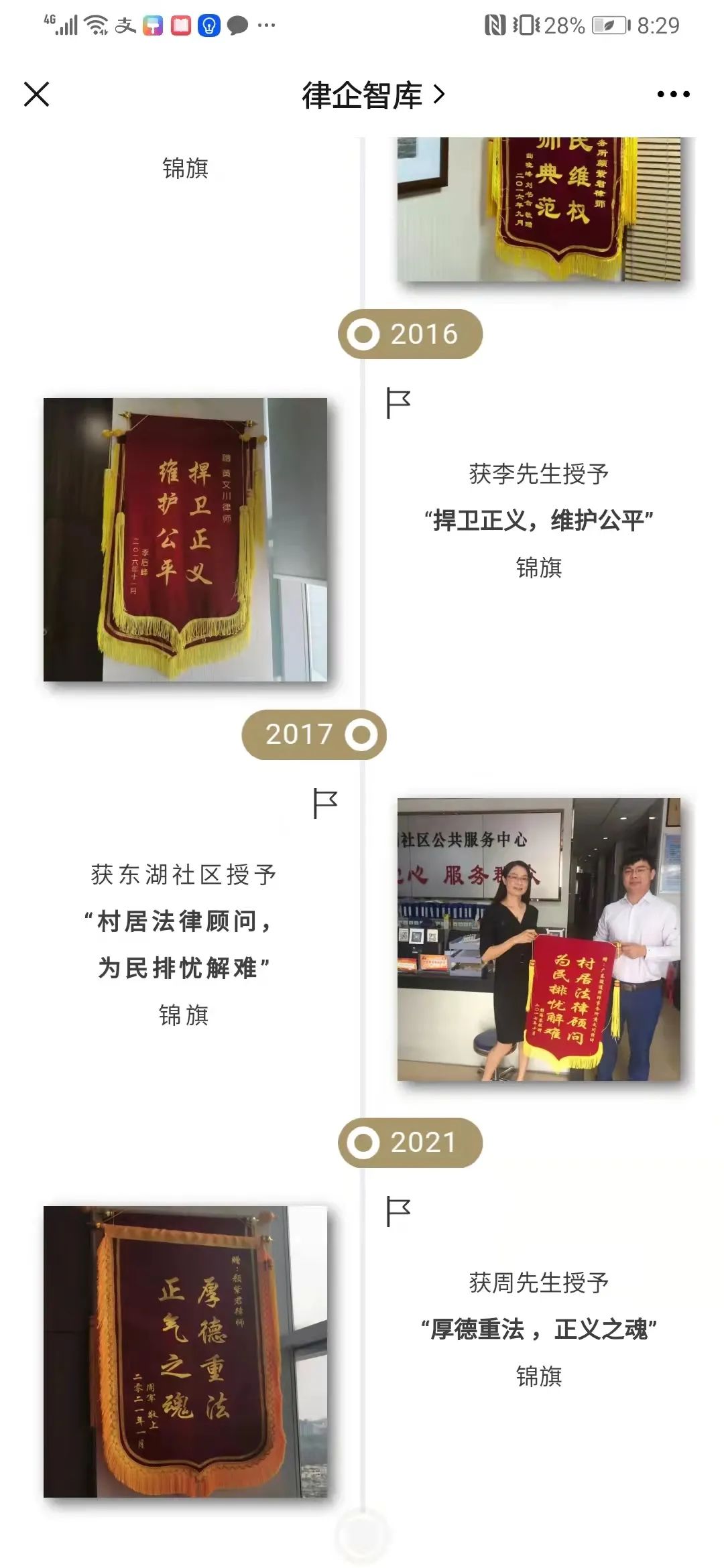 微信图片_20210917100914